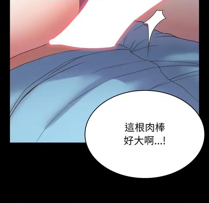 转生成为纨绔少爷 转生成为纨绔少爷-第5话 第28页