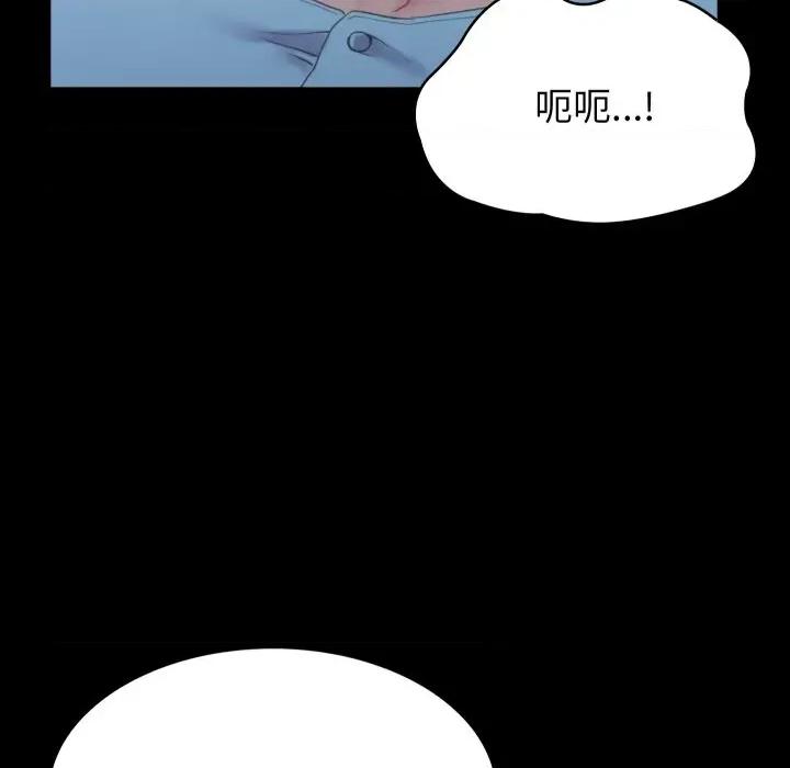 转生成为纨绔少爷 转生成为纨绔少爷-第5话 第34页