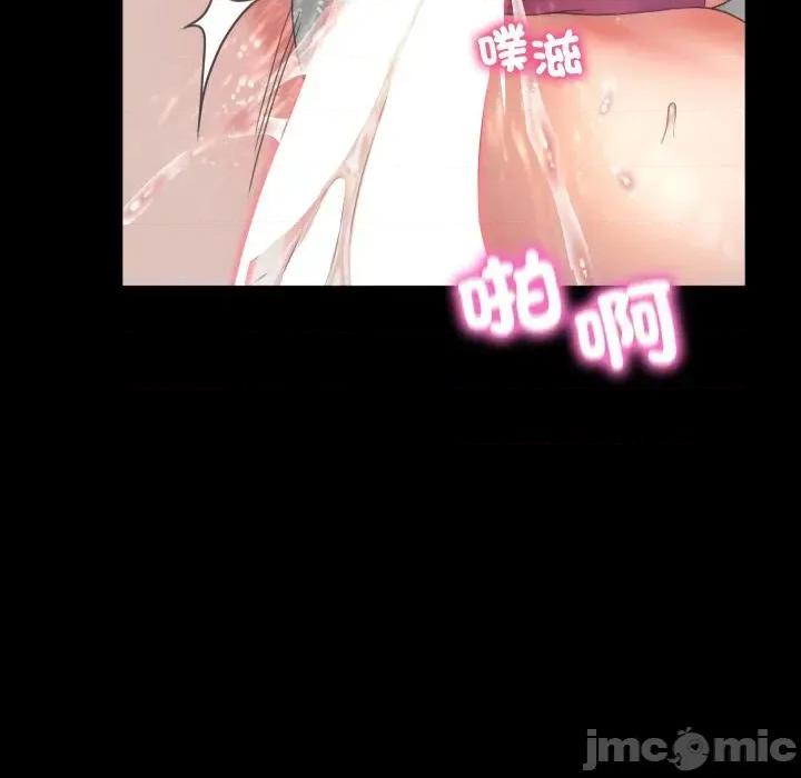 转生成为纨绔少爷 转生成为纨绔少爷-第5话 第80页