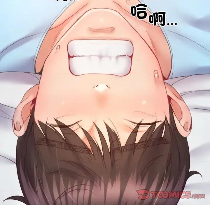 转生成为纨绔少爷 转生成为纨绔少爷-第5话 第99页