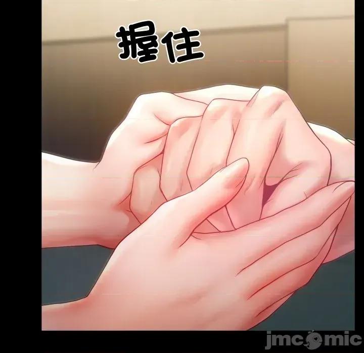 转生成为纨绔少爷 转生成为纨绔少爷-第5话 第125页