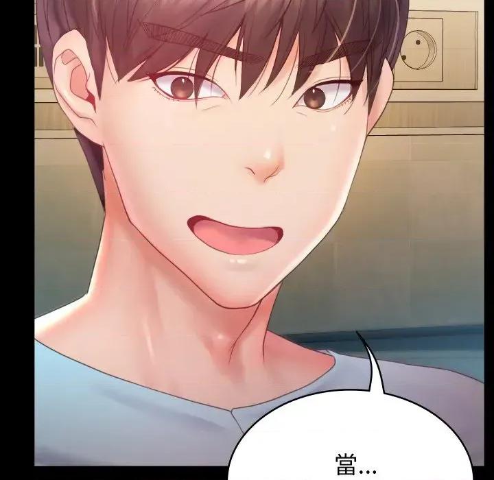 转生成为纨绔少爷 转生成为纨绔少爷-第5话 第129页