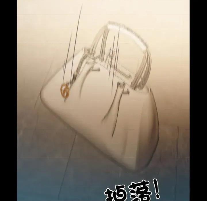 转生成为纨绔少爷 转生成为纨绔少爷-第5话 第142页