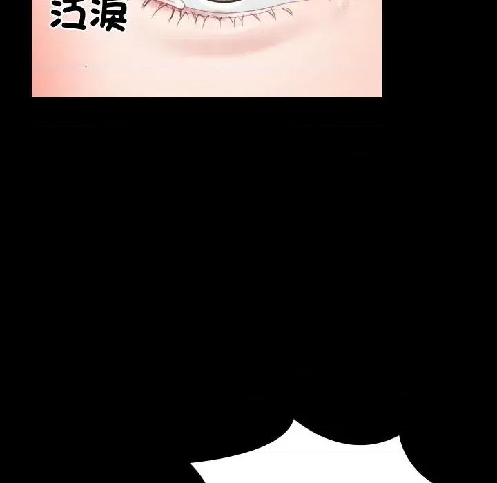 转生成为纨绔少爷 转生成为纨绔少爷-第5话 第144页