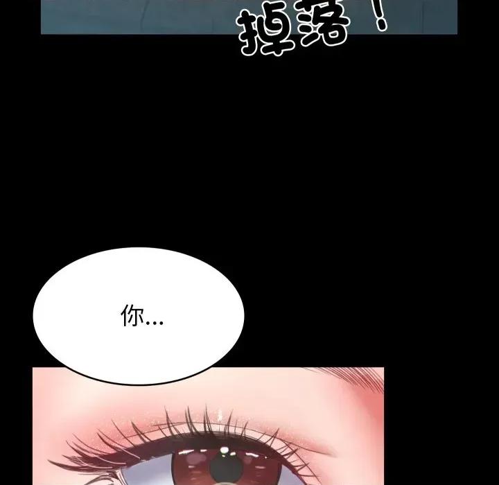 转生成为纨绔少爷 转生成为纨绔少爷-第6话 第6页