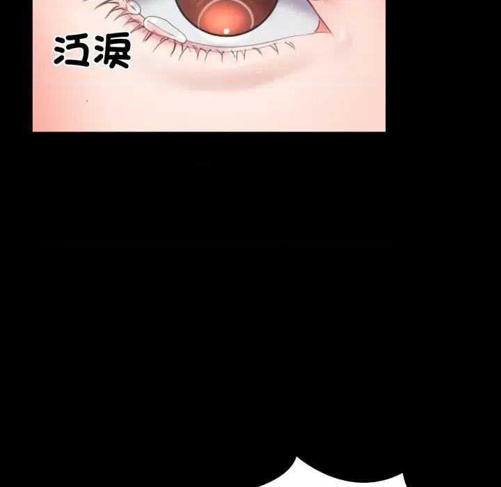 转生成为纨绔少爷 转生成为纨绔少爷-第6话 第7页