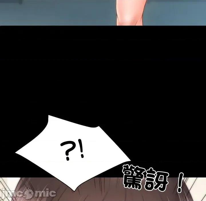 转生成为纨绔少爷 转生成为纨绔少爷-第6话 第10页