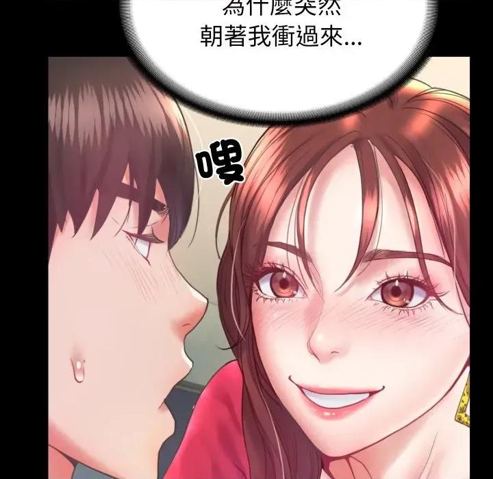 转生成为纨绔少爷 转生成为纨绔少爷-第6话 第21页