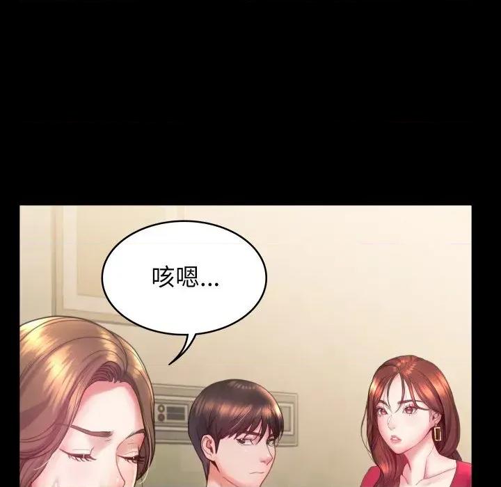 转生成为纨绔少爷 转生成为纨绔少爷-第6话 第26页