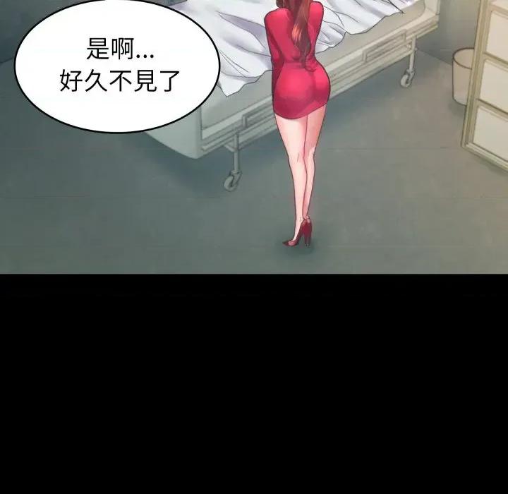 转生成为纨绔少爷 转生成为纨绔少爷-第6话 第29页
