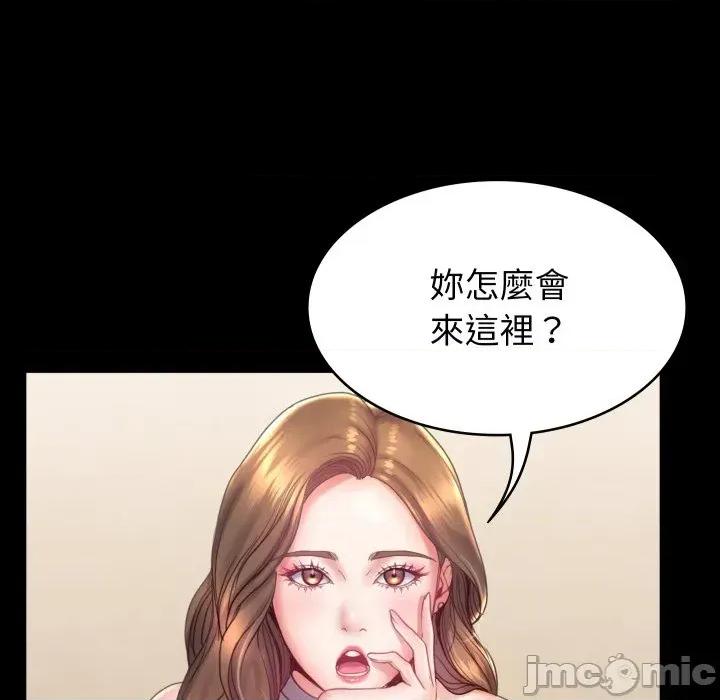 转生成为纨绔少爷 转生成为纨绔少爷-第6话 第30页