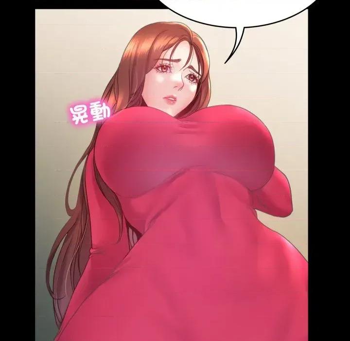 转生成为纨绔少爷 转生成为纨绔少爷-第6话 第33页