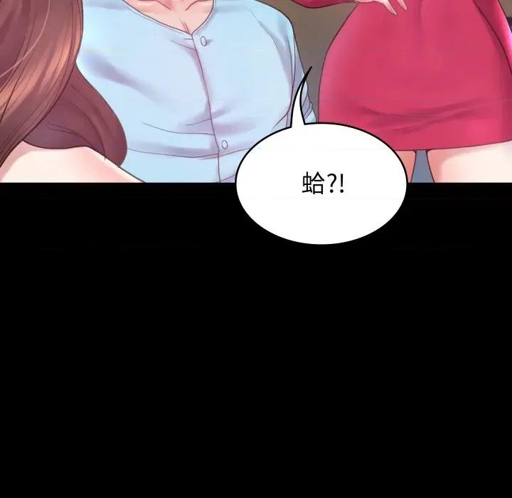 转生成为纨绔少爷 转生成为纨绔少爷-第6话 第38页