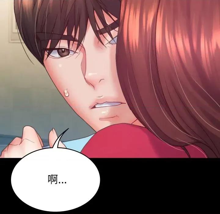 转生成为纨绔少爷 转生成为纨绔少爷-第6话 第42页