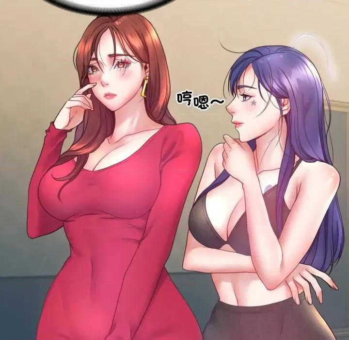 转生成为纨绔少爷 转生成为纨绔少爷-第6话 第58页