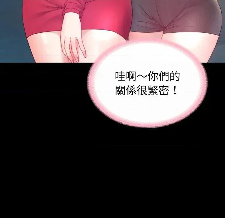 转生成为纨绔少爷 转生成为纨绔少爷-第6话 第59页