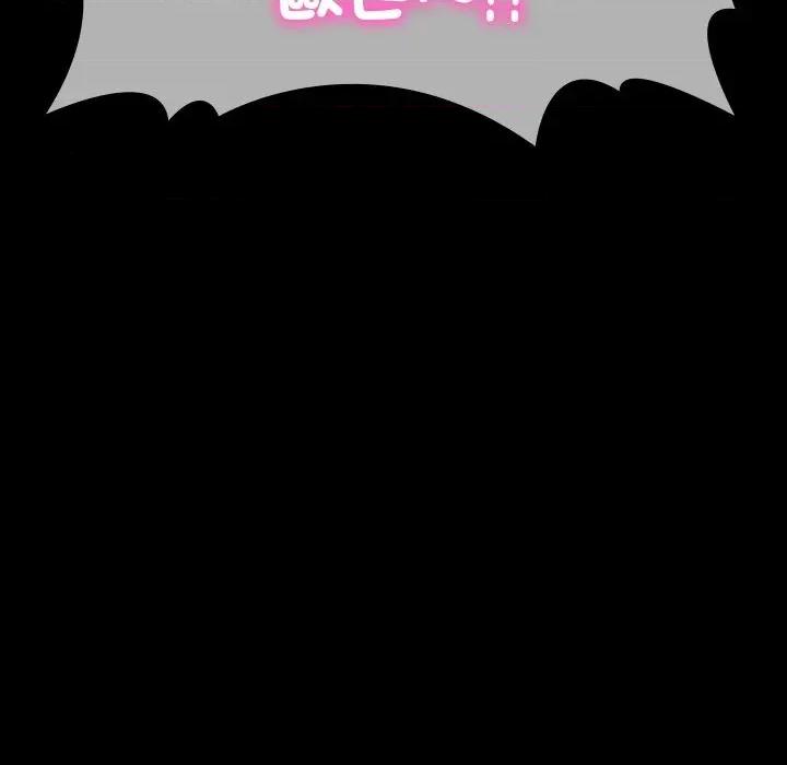 转生成为纨绔少爷 转生成为纨绔少爷-第6话 第71页