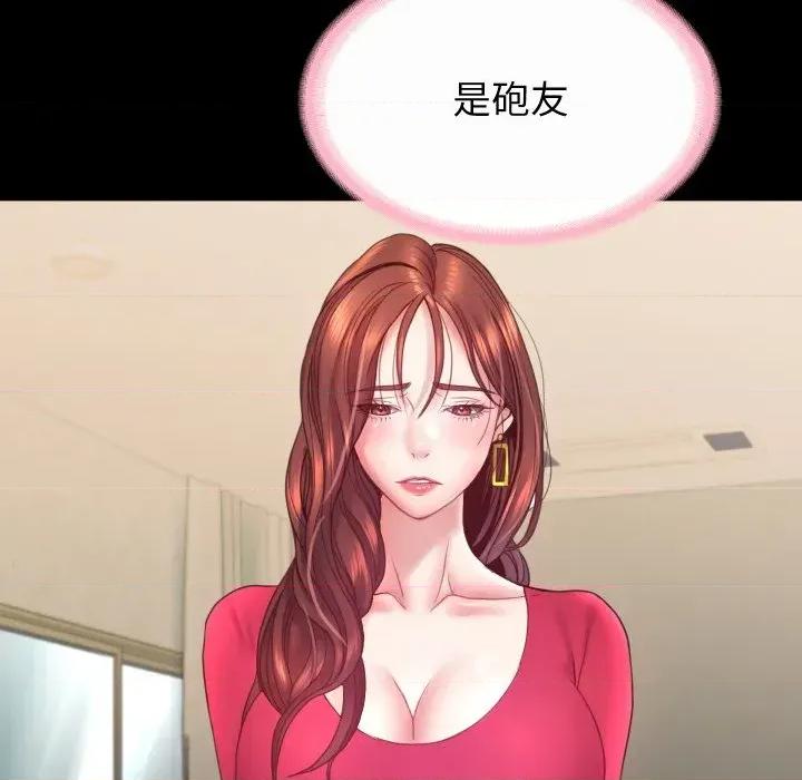转生成为纨绔少爷 转生成为纨绔少爷-第6话 第74页