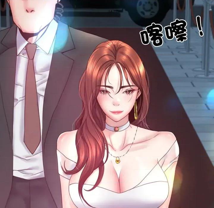 转生成为纨绔少爷 转生成为纨绔少爷-第6话 第82页