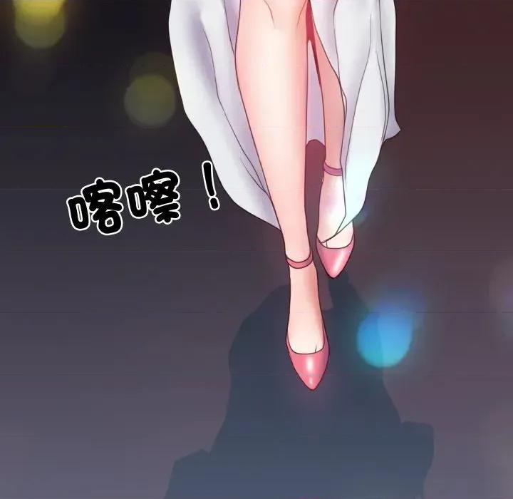 转生成为纨绔少爷 转生成为纨绔少爷-第6话 第84页