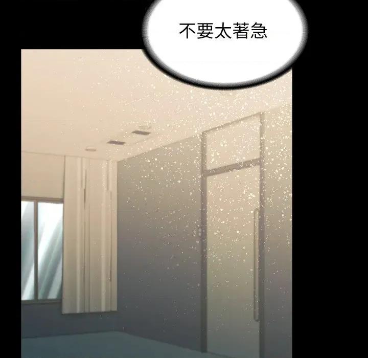 转生成为纨绔少爷 转生成为纨绔少爷-第6话 第113页