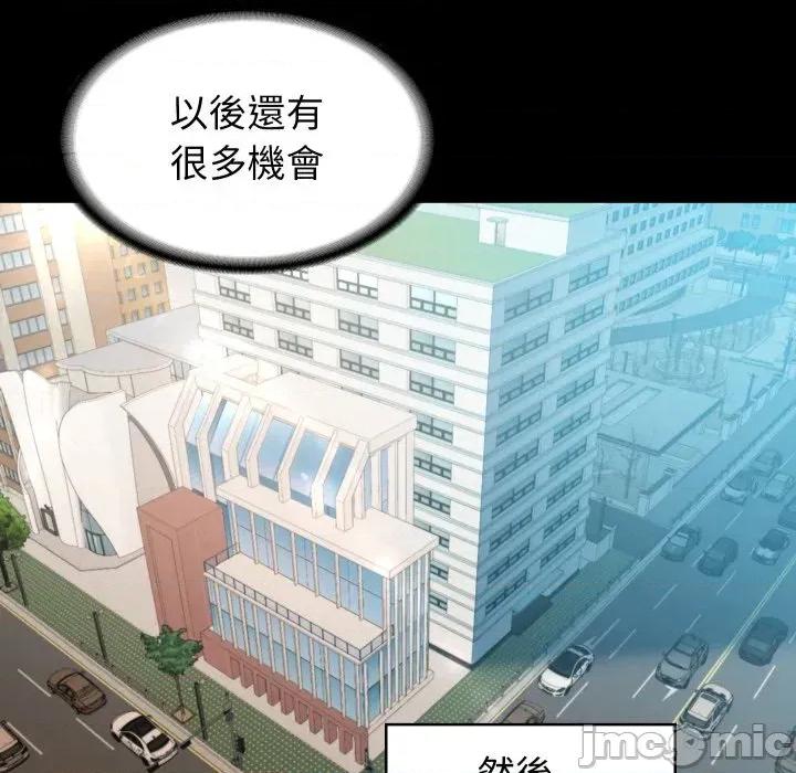 转生成为纨绔少爷 转生成为纨绔少爷-第6话 第115页