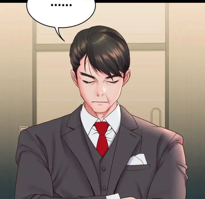 转生成为纨绔少爷 转生成为纨绔少爷-第6话 第117页