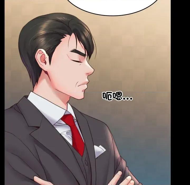 转生成为纨绔少爷 转生成为纨绔少爷-第6话 第122页
