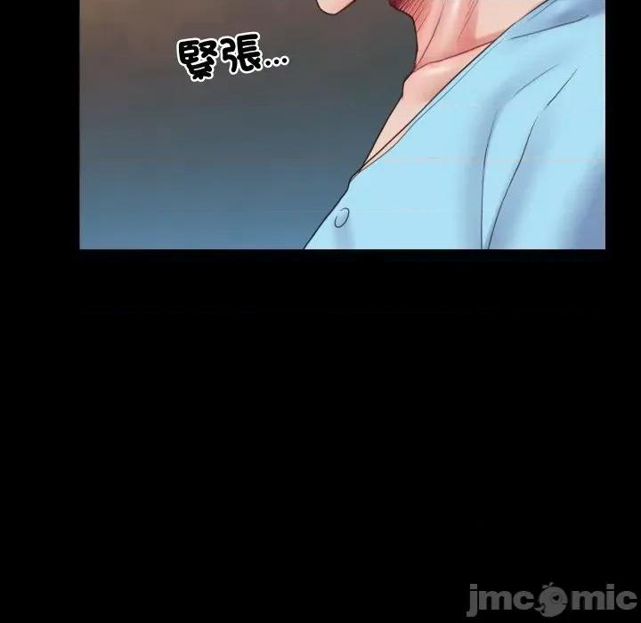 转生成为纨绔少爷 转生成为纨绔少爷-第6话 第125页