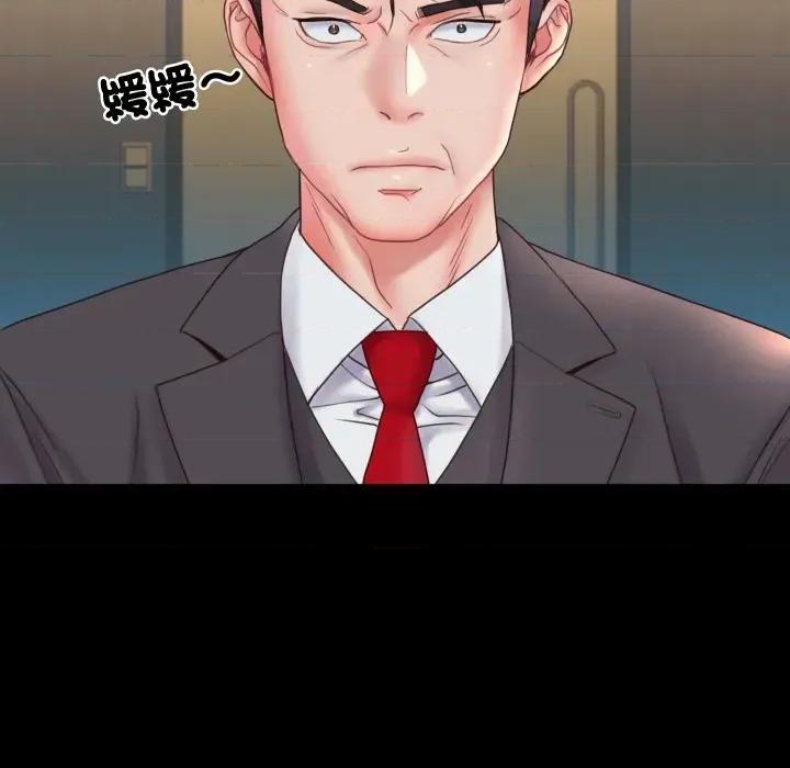 转生成为纨绔少爷 转生成为纨绔少爷-第6话 第127页
