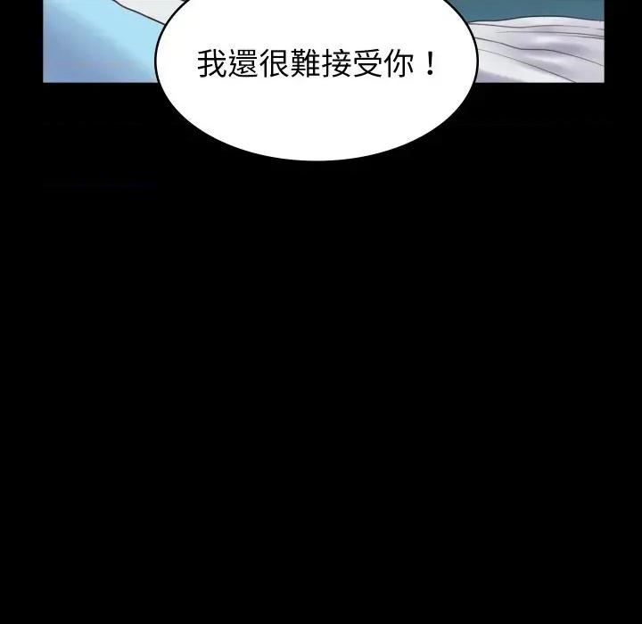 转生成为纨绔少爷 转生成为纨绔少爷-第6话 第142页