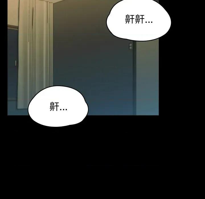 转生成为纨绔少爷 转生成为纨绔少爷-第6话 第162页