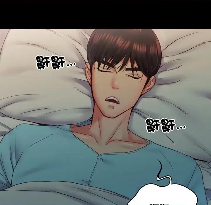 转生成为纨绔少爷 转生成为纨绔少爷-第6话 第163页