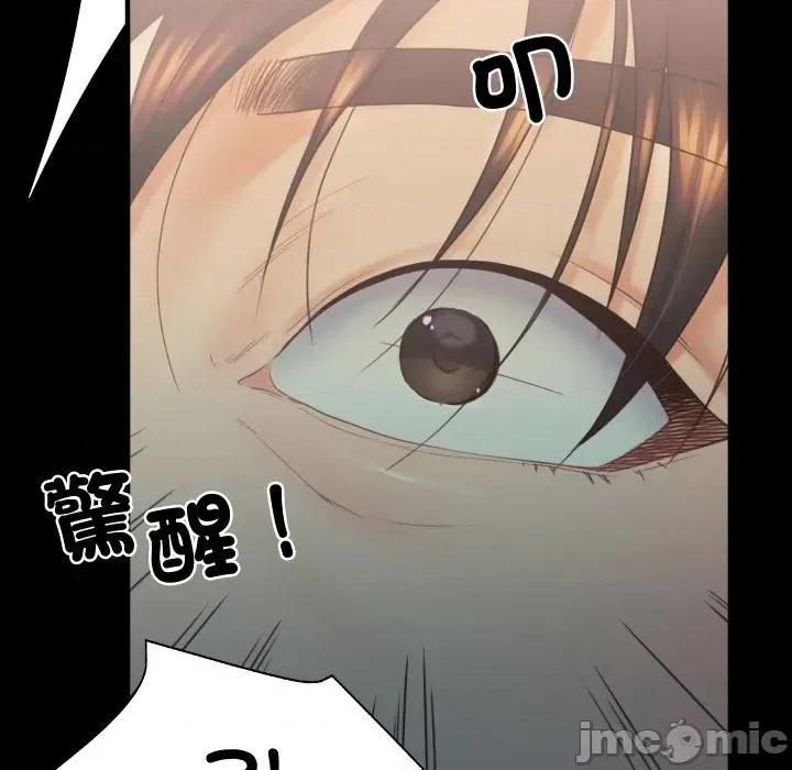 转生成为纨绔少爷 转生成为纨绔少爷-第6话 第165页