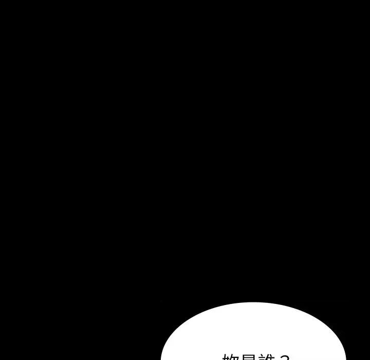 转生成为纨绔少爷 转生成为纨绔少爷-第6话 第171页