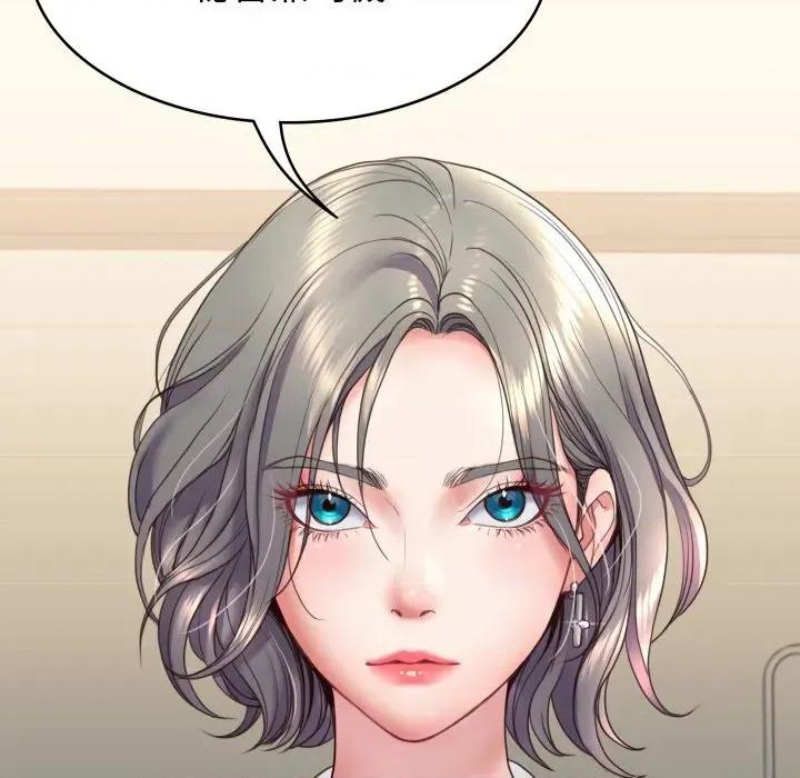 转生成为纨绔少爷 转生成为纨绔少爷-第6话 第183页