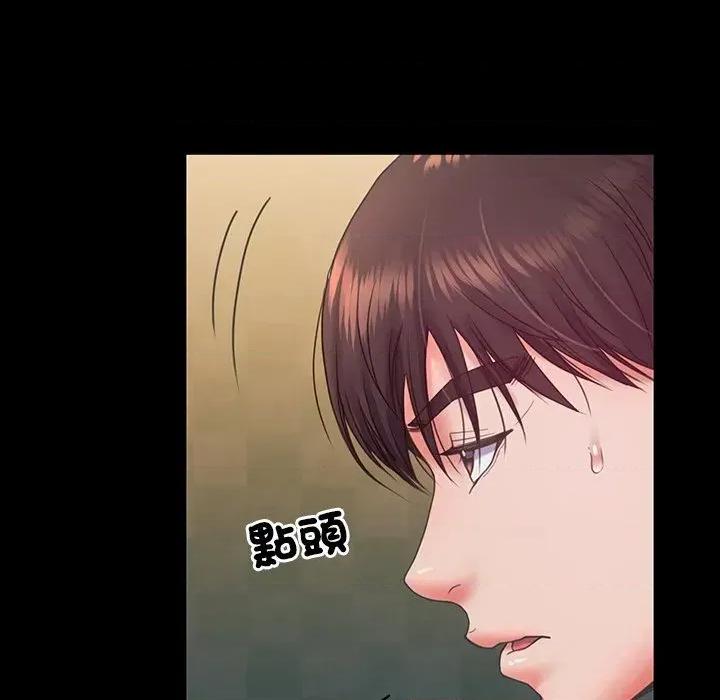 转生成为纨绔少爷 转生成为纨绔少爷-第7话 第12页