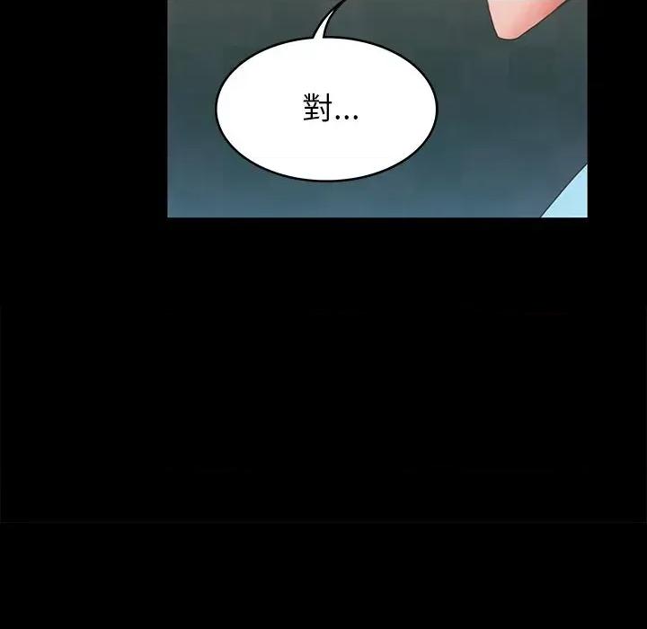 转生成为纨绔少爷 转生成为纨绔少爷-第7话 第13页