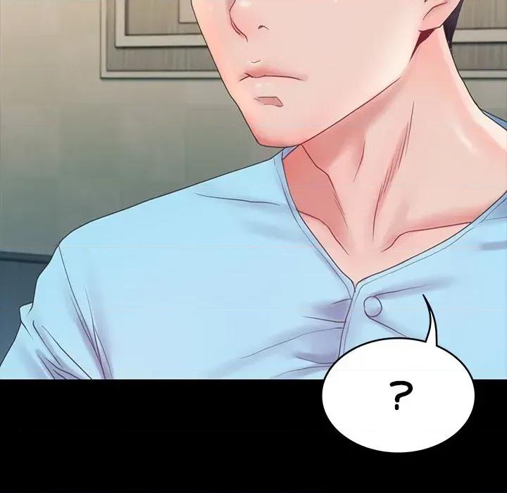转生成为纨绔少爷 转生成为纨绔少爷-第7话 第21页