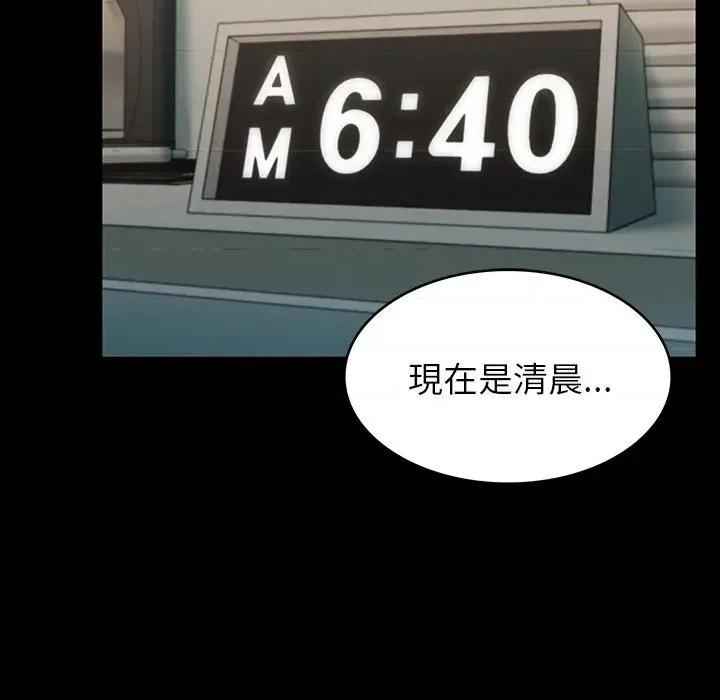 转生成为纨绔少爷 转生成为纨绔少爷-第7话 第23页