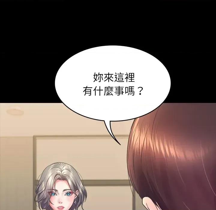 转生成为纨绔少爷 转生成为纨绔少爷-第7话 第24页