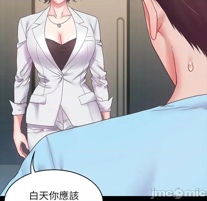 转生成为纨绔少爷 转生成为纨绔少爷-第7话 第25页