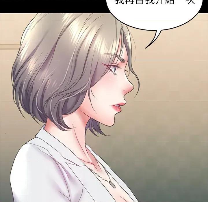 转生成为纨绔少爷 转生成为纨绔少爷-第7话 第27页