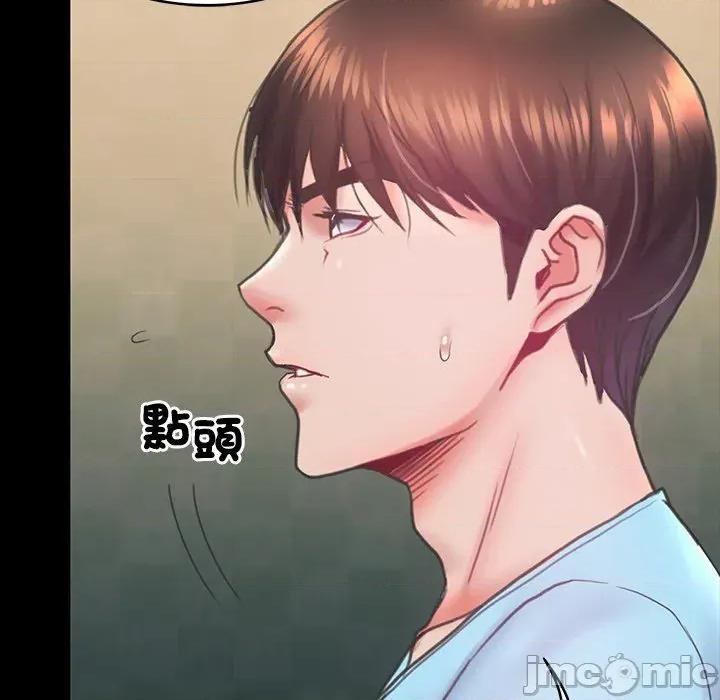 转生成为纨绔少爷 转生成为纨绔少爷-第7话 第30页
