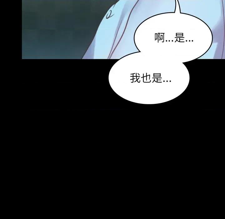 转生成为纨绔少爷 转生成为纨绔少爷-第7话 第31页