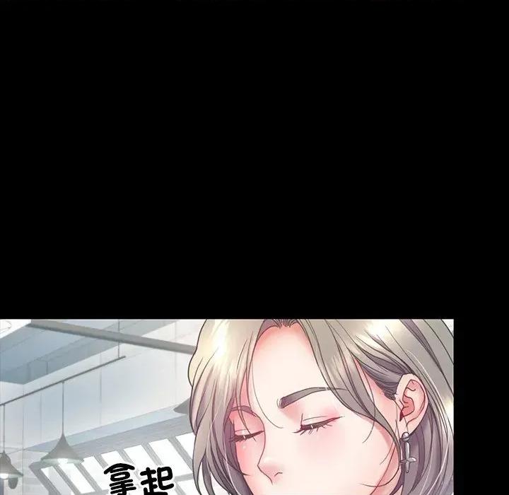 转生成为纨绔少爷 转生成为纨绔少爷-第7话 第39页