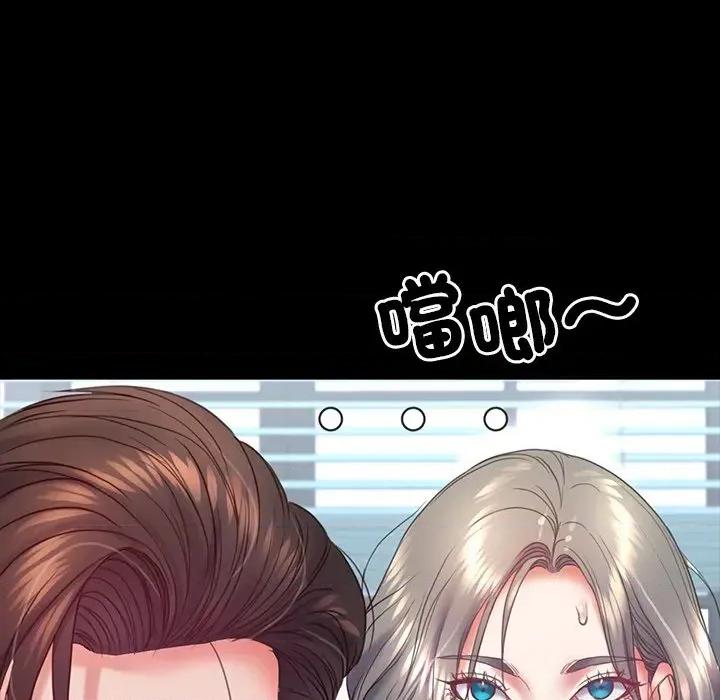 转生成为纨绔少爷 转生成为纨绔少爷-第7话 第77页