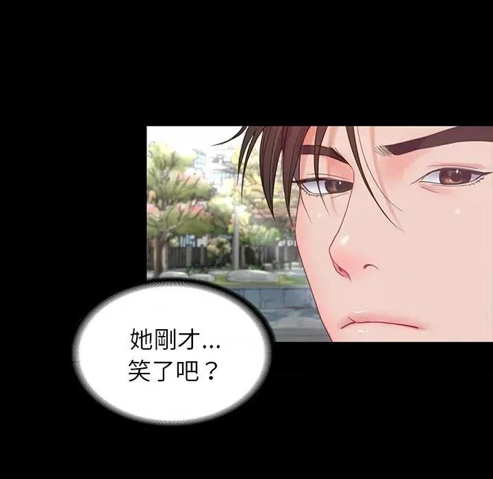 转生成为纨绔少爷 转生成为纨绔少爷-第7话 第89页