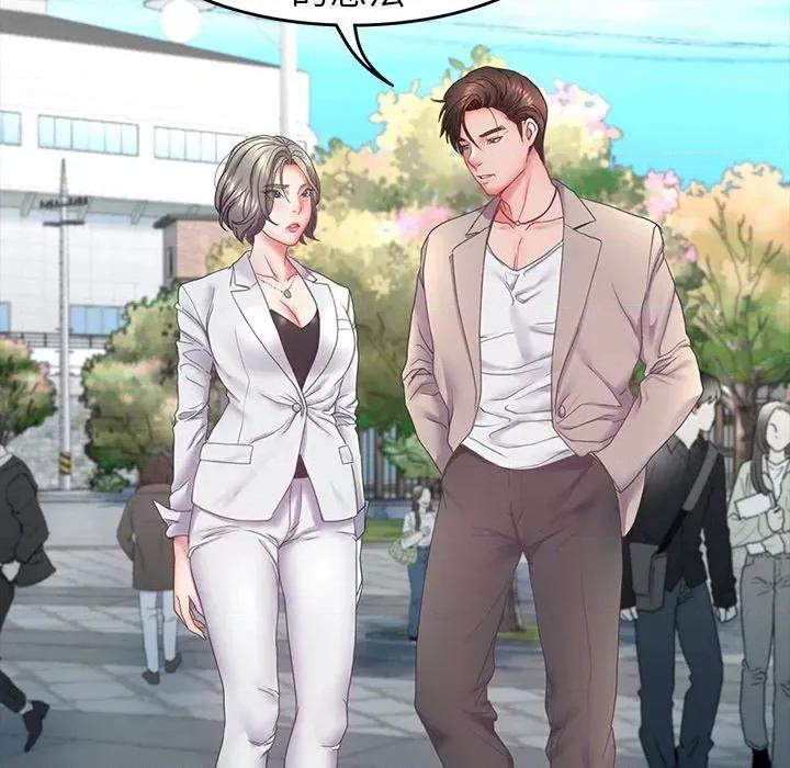 转生成为纨绔少爷 转生成为纨绔少爷-第7话 第91页