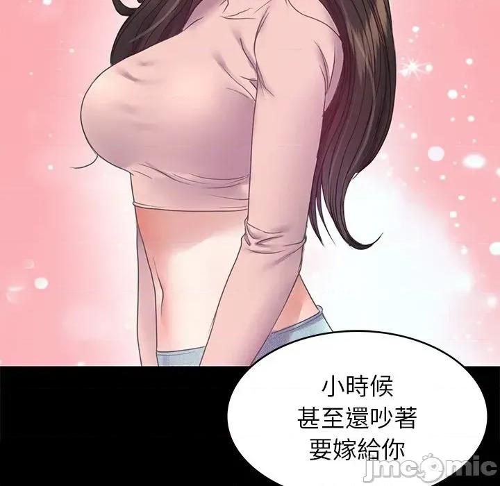 转生成为纨绔少爷 转生成为纨绔少爷-第7话 第105页